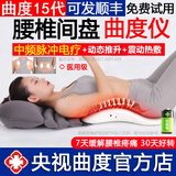 九蜗曲度牌腰椎间盘突出治疗仪官方腰部按摩器腰肌劳损中频脉冲疼牵引理疗 送家人礼物【15代：充电+中频脉冲+牵引+震动热敷