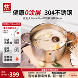 双立人汤锅蒸锅炖锅大容量不锈钢汤锅 汤锅-方提手锅盖 24cm