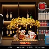 狮家财源广进发财树招财猫摆件客厅店铺收银台高档装饰品乔迁开业礼物 小号财源广进招财猫【礼盒款】
