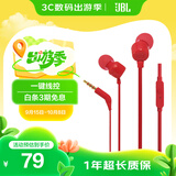 JBLT110有线耳机立体声入耳式耳麦  电脑游戏运动耳机 适用于3.5mm接口设备红色中秋节礼品礼物