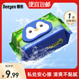 德佑湿厕纸湿厕巾洁厕湿巾积雪草湿纸巾家庭装芦荟精华80抽可冲马桶 【芦荟款】 80抽*1包