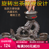 澳爵斯 可自动出水 创意功夫茶具套装 紫砂陶瓷 整套茶杯茶壶茶道