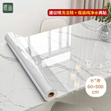 晴画家具贴 高清高透加厚厨房大理石台面保护膜橱柜透明贴纸 60*500cm