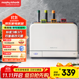 摩飞电器（Morphyrichards）刀筷砧板消毒机 紫外线消毒刀具烘干器 砧板消毒烘干一体机 菜板分类 刀具收纳 3板3刀 MR1001