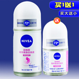 妮维雅止走珠露液50ml精华爽身女士腋下汗味香体露淡雅花香干爽滚珠 大瓶50ml+送小瓶12ml