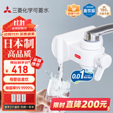 可菱水 净水器水龙头过滤器家用直饮厨房卫生间通用自来水净化器日本原装进口三档出水前置超滤芯滤水器 【日本制】三芯装-约用一年半