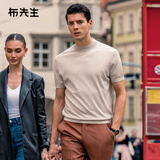 布先生可机洗短袖羊毛T恤男秋冬打底针织衫百搭毛衣 雅米杏   L  (175)