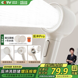 四季沐歌（MICOE）增压淋浴花洒喷头 淋浴喷头淋浴头花洒单头奶白色单手持花洒HS154