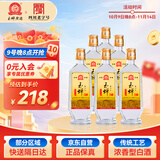 玉蝉老酒 玉蝉大曲酒80版 浓香型白酒 52度 500ml*6瓶 整箱装 固态发酵