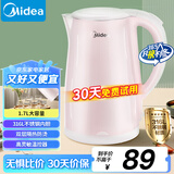 美的（Midea）电热水壶0涂层烧水壶母婴级316不锈钢内胆 1500W快速加热 自动断电1.7升容量MK-HJ1705-PRO