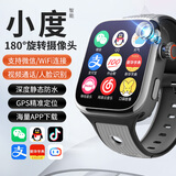 未来穿戴【微信】智能5G儿童电话手表全网通视频通话GPS定位防水小学初中生男孩女孩手表适用智能手机 顶配黑【支持5G卡+学习APP+定位+支付寳】