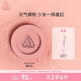3CE单色腮红温婉粉色MONOPINK裸粉色修容定妆生日礼物教师节礼物