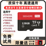 TF内存卡tf512g手机高速通用数码相机平板行车记录仪监控存储卡sd 128G高速通用+SD卡套+读卡器