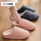 洁丽雅 防水棉拖鞋女冬季室内家居防滑情侣居保暖外穿皮拖鞋男冬天棉鞋 粉色 36-37 (适合35-36码)