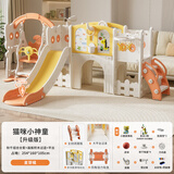 KIDDIPLAY儿童滑滑梯室内家用2至10岁宝宝滑梯秋千二合一攀爬架多功能乐园 橘小神童组合+画板积木过道+平台 无规格