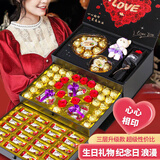 德芙（Dove）多唯呀巧克力礼盒万圣节糖果生日礼物女生士送女朋友老婆实用走心 德芙礼盒全心全意爱心款