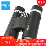 博冠BOSMA双筒望远镜高清高倍演唱会便携乐观2代10X42