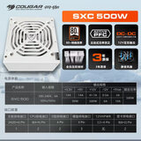 骨伽骨伽SXC650台式机电源白牌直出额定650W850W静音宽幅电脑主机电源全新750WGR金牌全模组 骨咖SXC 500白【额定功率500W】 全新正品+顺丰包邮+赠送电源线