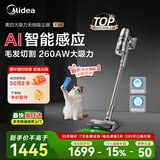 美的（Midea）吸尘器家用F30无线手持吸尘器 绿光显尘 除螨除尘车载轻量大吸力