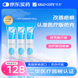 芭克品牌直营疤克巴克美国进口硅凝胶疤痕双眼皮3g辅助祛 疤膏去疤膏 芭克3g旅行装