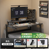 左度宿舍床上电脑桌转角学习桌大学生上下铺懒人书桌笔记本游戏小桌子 【上下铺通用+增高架】静谧黑80cm 赠支撑腿+防撞角