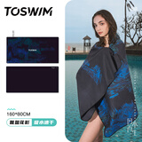 TOSWIM 拓胜速干浴巾游泳毛巾运动健身吸水巾旅行毛巾速干ins 氤氲花影