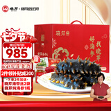 晓芹大连即食海参1500g24-30只辽刺参 海鲜水产3斤 海参礼盒