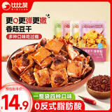 比比赞（BIBIZAN）五香菇豆干混合味525g豆腐干豆干辣条即食解馋小零食大礼包