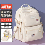 第九城（V.NINE）高中生大学生书包女生初中生多功能双肩包背包出差旅行包电脑包男