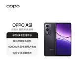 OPPO A6i 6GB+128GB 午夜黑 IP65生活防水 超抗摔金刚石架构 6000mAh耐用电池 5G智能手机 国家补贴