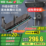 库沐斯（KMSH）德国卫浴枪灰航母恒温淋浴花洒三件套装精铜四档淋浴增压洗澡喷头 【包安装】·M8氛围平面·控温花洒