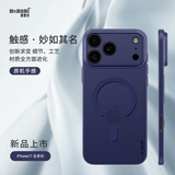 麦麦米适用iphone17pro手机壳 磁吸精孔超薄原创轻奢苹果17pro手机简约壳精致商务还原原机手感