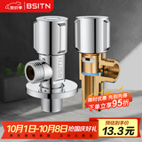 BSITN黄铜角阀加厚4分接口八字阀冷热水快开三角阀冷热通用止水阀B503