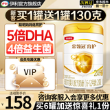 伊利金领冠育护2段960g新国标奶粉较大婴儿牛奶粉6-12个月宝宝适喝 金领冠育护2段960克
