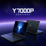 联想拯救者Y7000P 16英寸电竞游戏本笔记本电脑 Ultra7 255HX 16G RTX5060