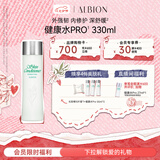 澳尔滨爽肤精萃液330ml健康水爽肤水湿敷补水保湿修护祛痘舒缓细闭口