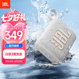 JBL GO4 音乐金砖四代 蓝牙音箱 户外便携音箱 电脑音响 jbl go4 iphone16pro适用 礼物小音箱 月光白