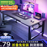 全品屋折叠桌电脑桌家用书房书桌电竞桌游戏桌学习桌简约办公桌长条桌子