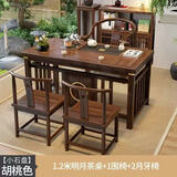 宫弦茶桌茶台一体桌茶几新中式桌椅组合办公室家用客厅阳台小功夫泡水 亏本特价）1.2米明月1围2月牙