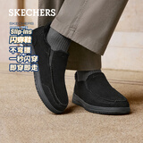 斯凯奇（Skechers）闪穿鞋男士休闲鞋保暖健步鞋宽头一脚蹬乐福鞋205606