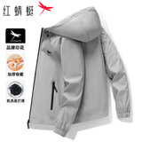 红蜻蜓（RED DRAGONFLY）夹克男商务休闲时尚简约百搭宽松舒适连帽上衣外套 灰色B XL