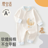爱宝适婴儿连体衣a类纯棉春秋宝宝爬服外出服和尚服月亮熊80cmT214