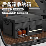 维简汽车后备箱 户外旅行收纳箱车载储物箱神器牛津布折叠整理箱