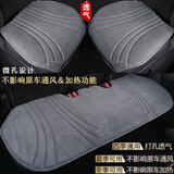 车优友（CEYOYO）汽车坐垫四季通用翻毛皮方垫新款透气乳胶棉车垫颈枕后排汽车座垫 三件套-前排2片后排1片-浅灰色 威驰昂克赛拉迈锐宝14款飞度凌派