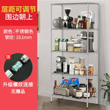 纳典（NADIAN）厨房置物架落地家用储物铁架子书架货架多层仓储收纳架阳台花架 不锈钢色-五层-75*35*175cm