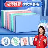 名遇橡皮章套装入门雕刻刀象皮砖手工印章diy材料包学生初中生刻字彩色夹心板砖可爱像皮擦开学必备