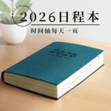 法拉蒙（faramon）2026年新款日程本每日计划打卡笔记本子日历本商务工作日志手帐本记事本文具可定制2025一日一页b5 A5-深蓝【25年8月-26年7月】