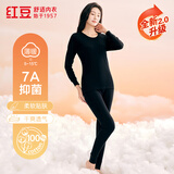 红豆内衣女7A抑菌升级秋衣秋裤纯棉套装圆领薄款打底保暖内衣