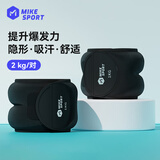 米客沙袋绑腿隐形负重手环腕中考训练跑步运动中小型健身器材装备2KG