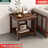 豪瑞森简约家用小茶几边几客厅角落迷你沙发边桌侧边小方桌中式方几角几 黑胡桃色50*60*54实木桌腿